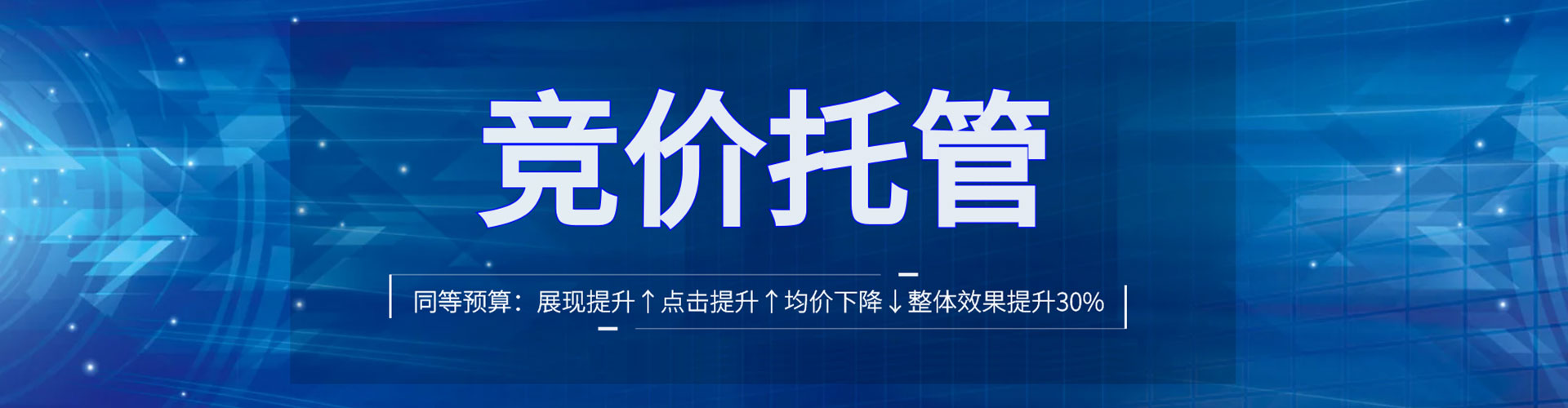 猇亭百度运营推广