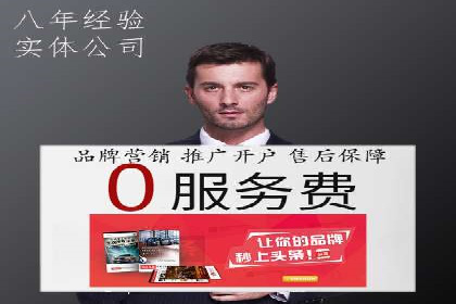 包年竞价技巧分享：案例解读高回报策略